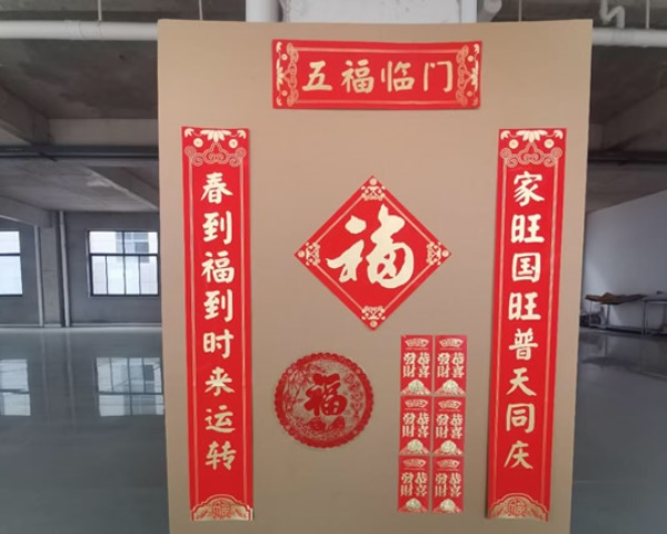 對聯(lián)印刷