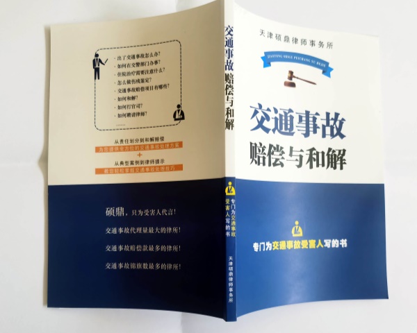 宣傳畫冊